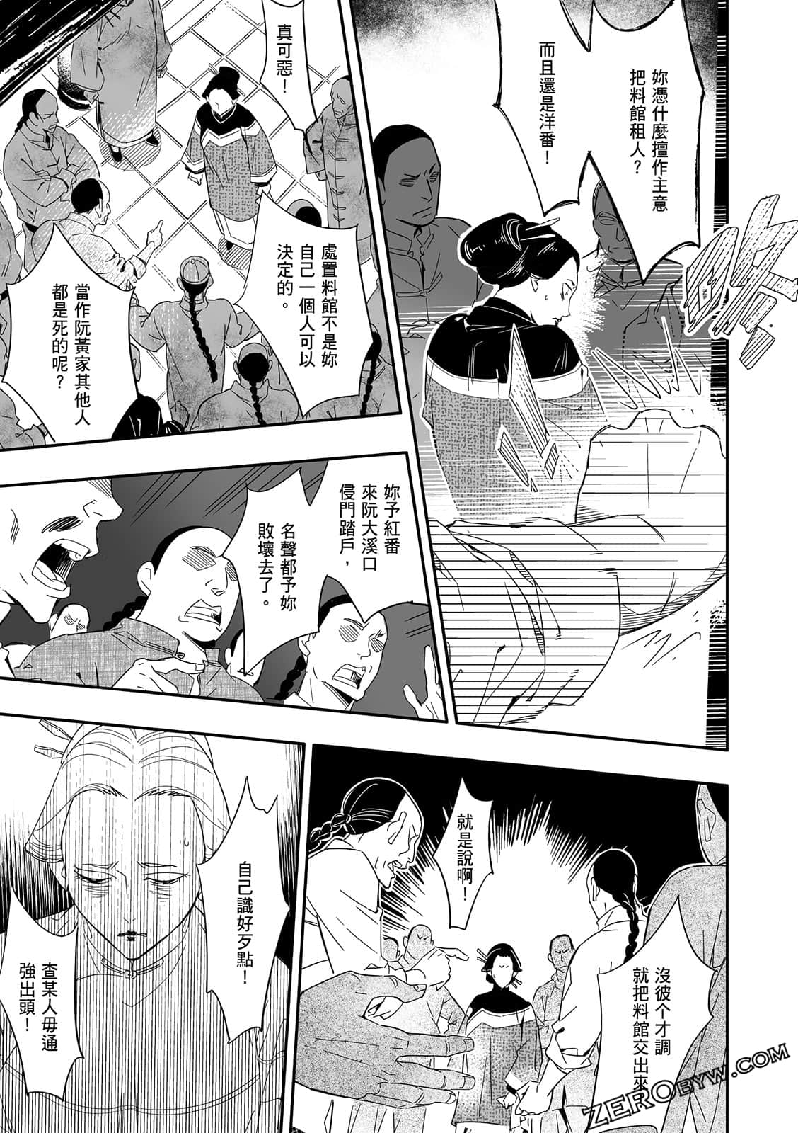 Page 107