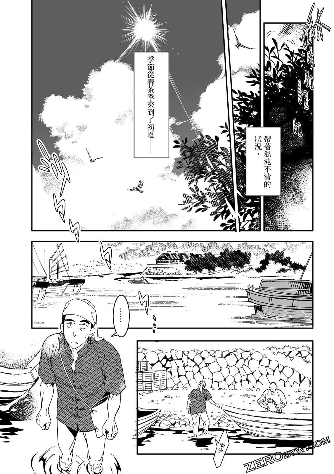 Page 113
