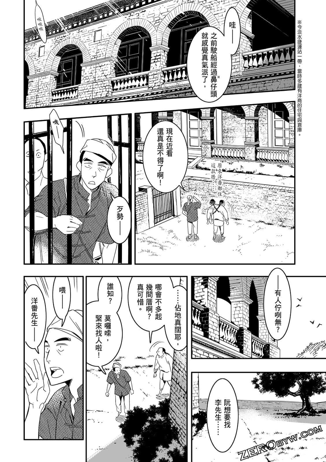 Page 114