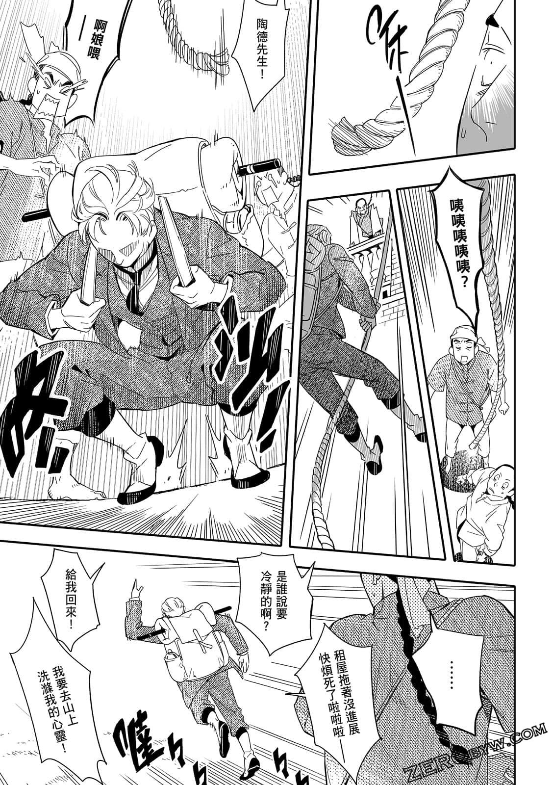 Page 115