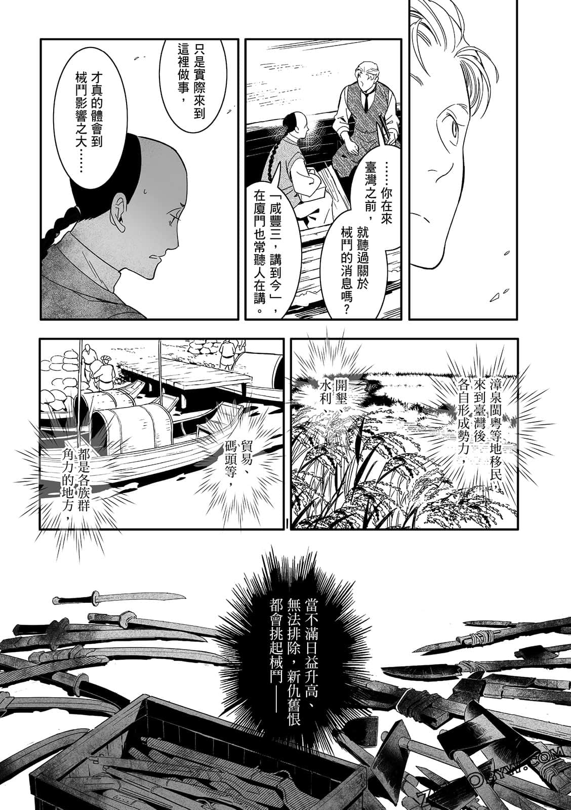 Page 118