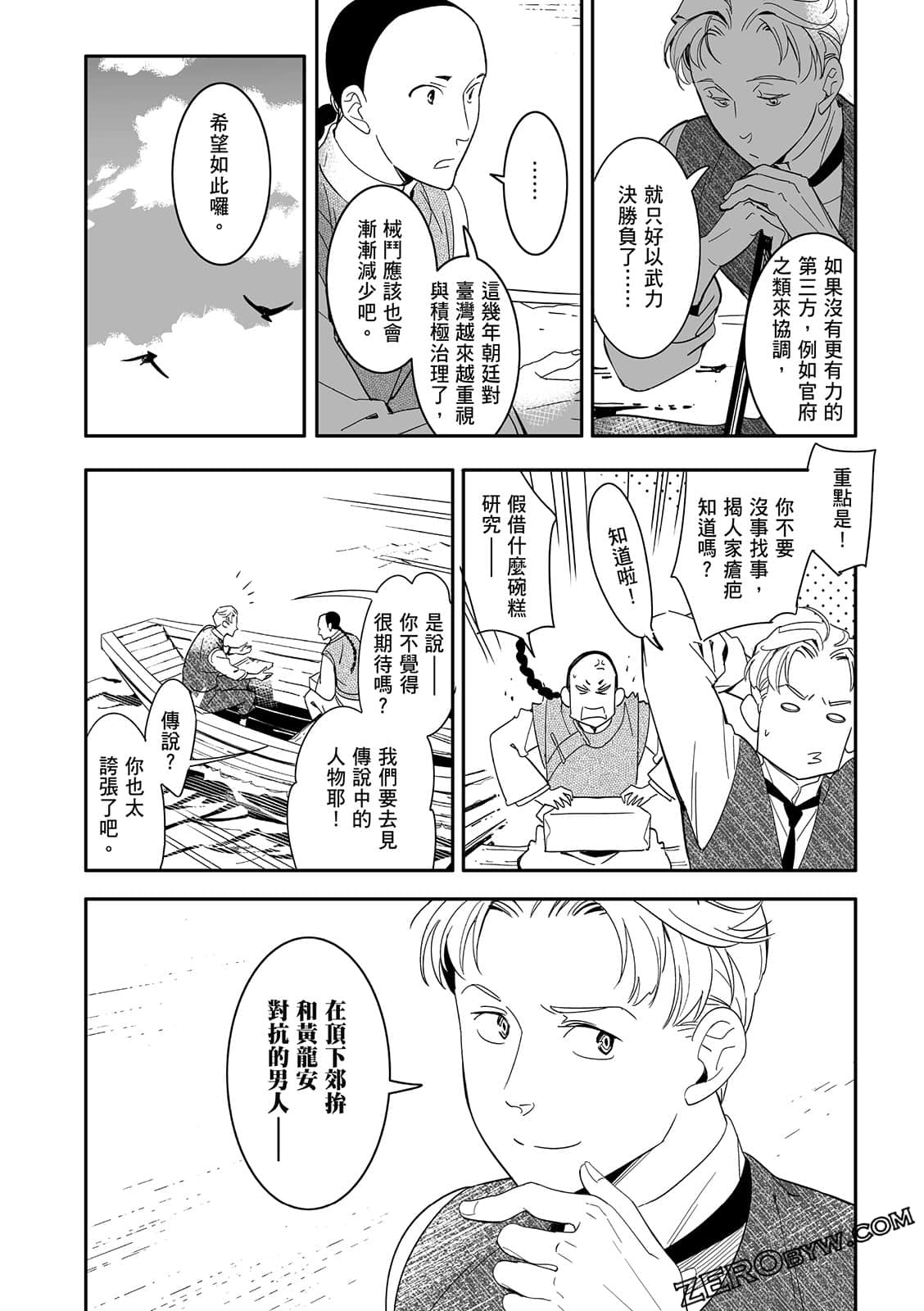 Page 119