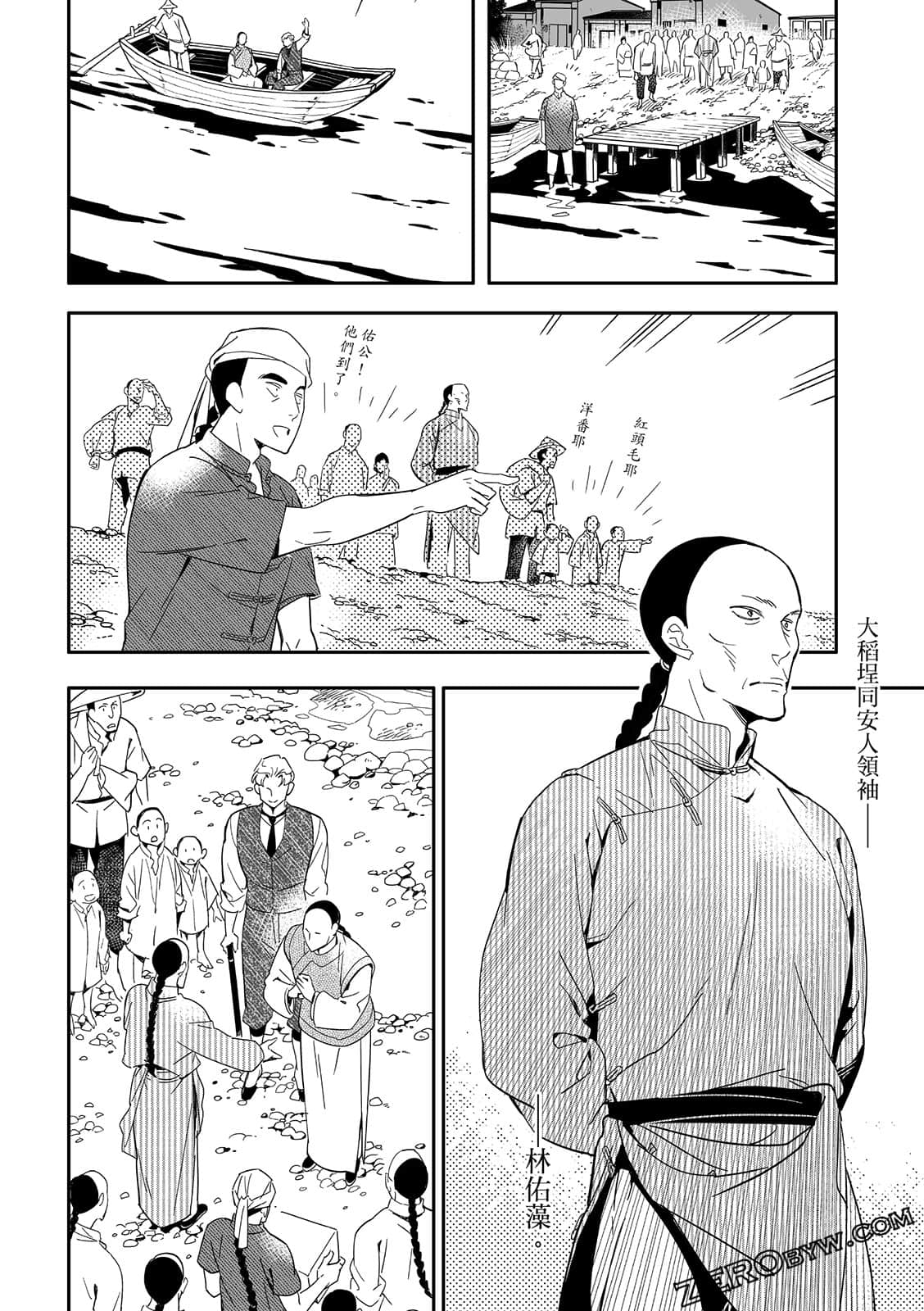 Page 120