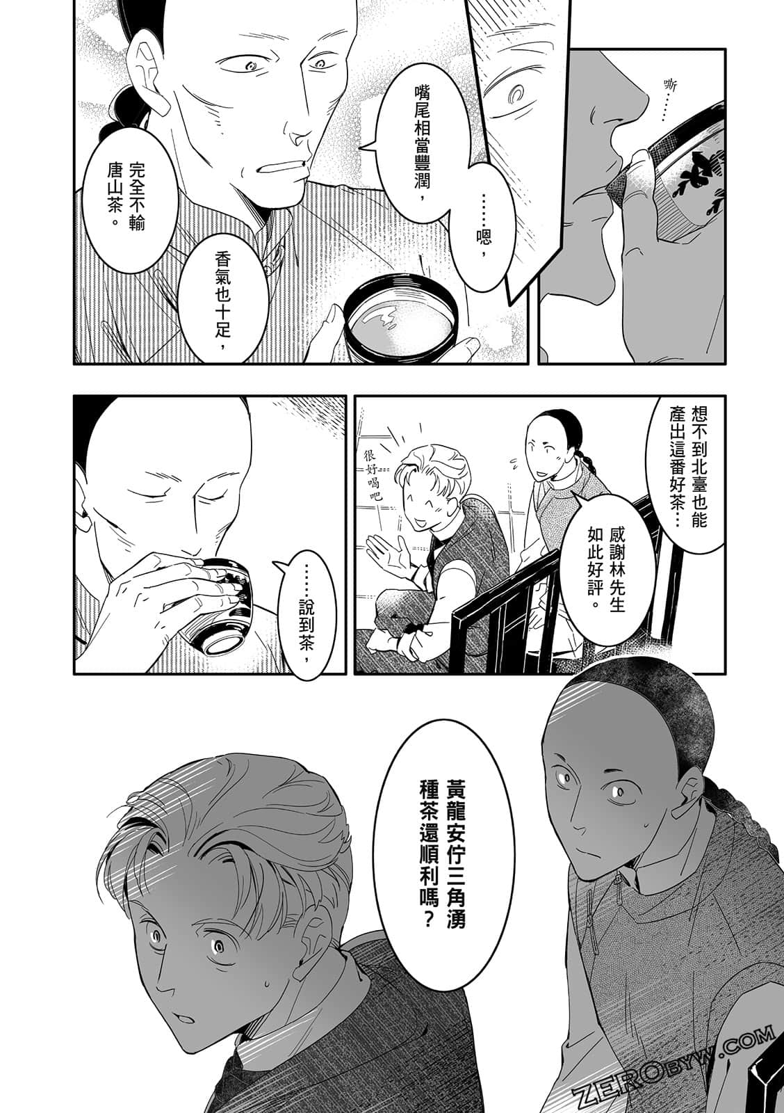 Page 123
