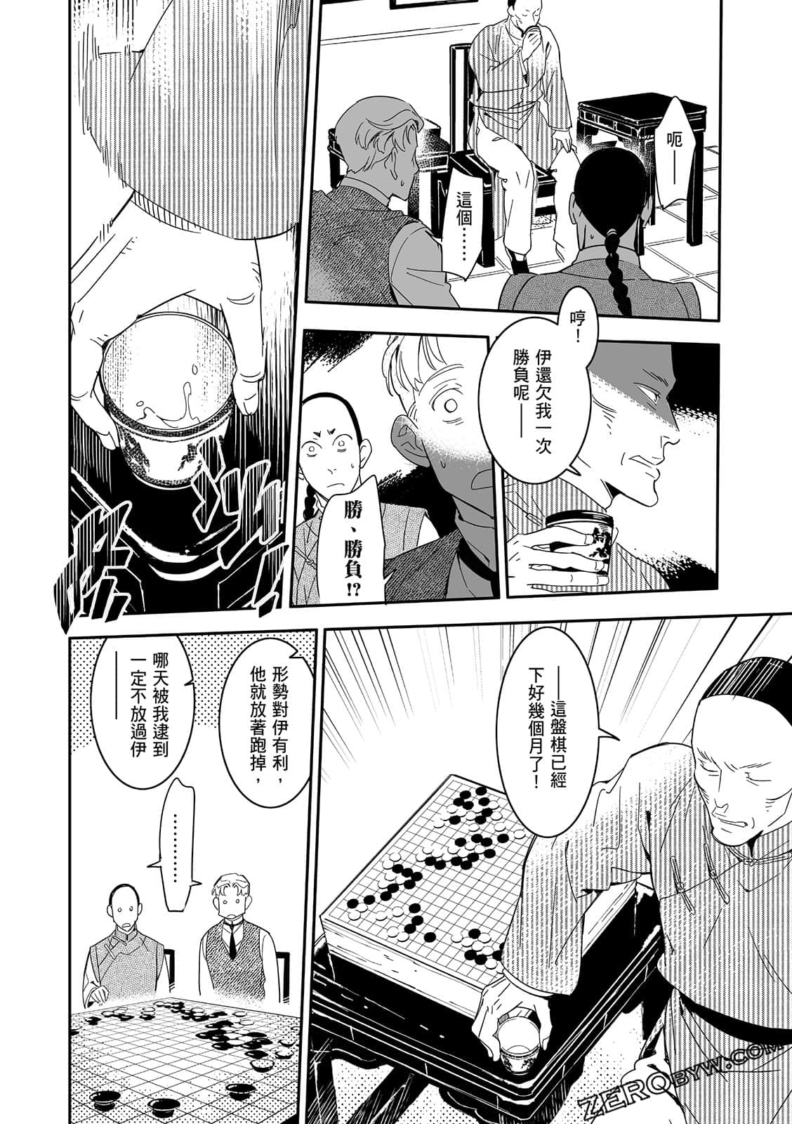 Page 124
