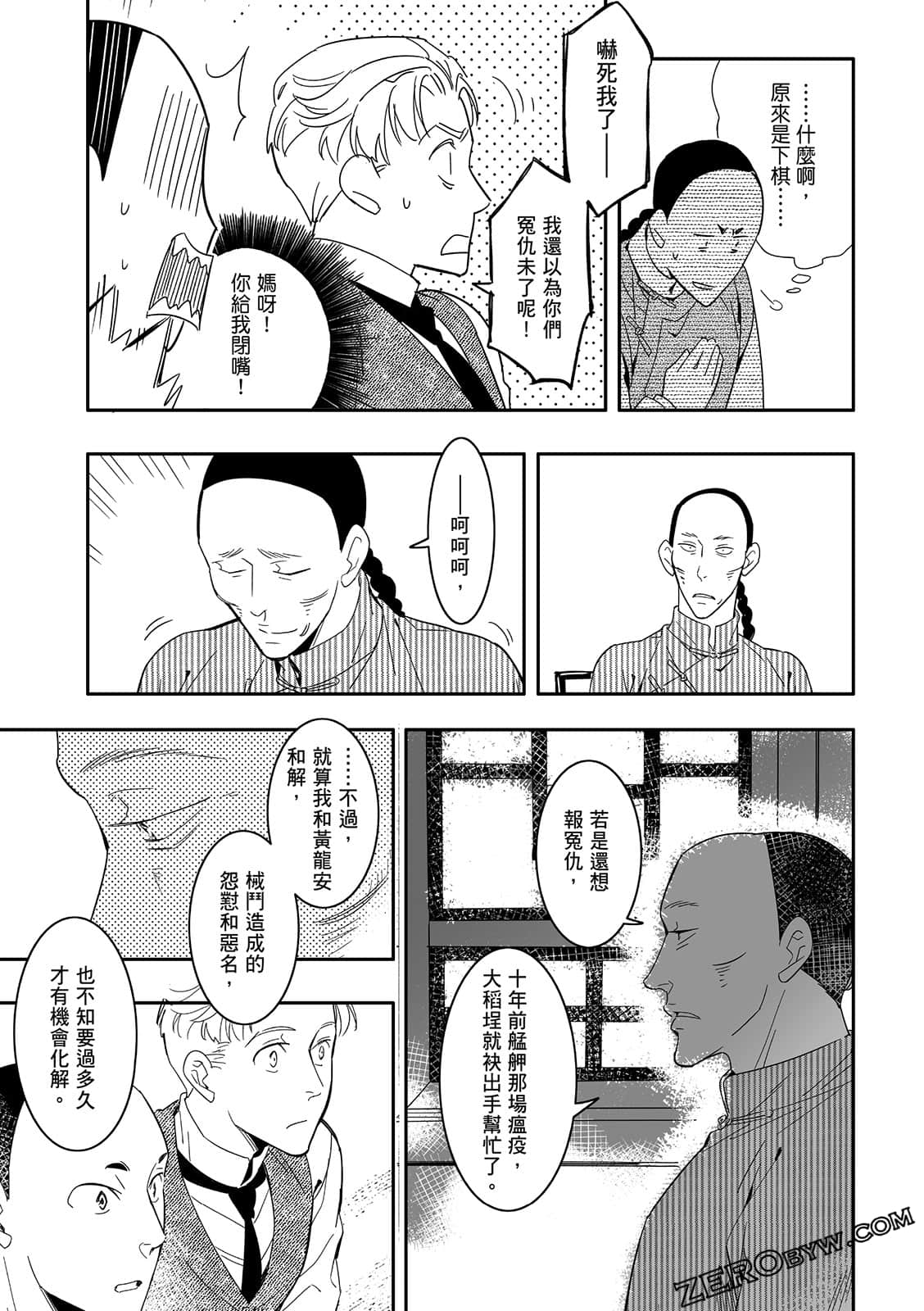 Page 125