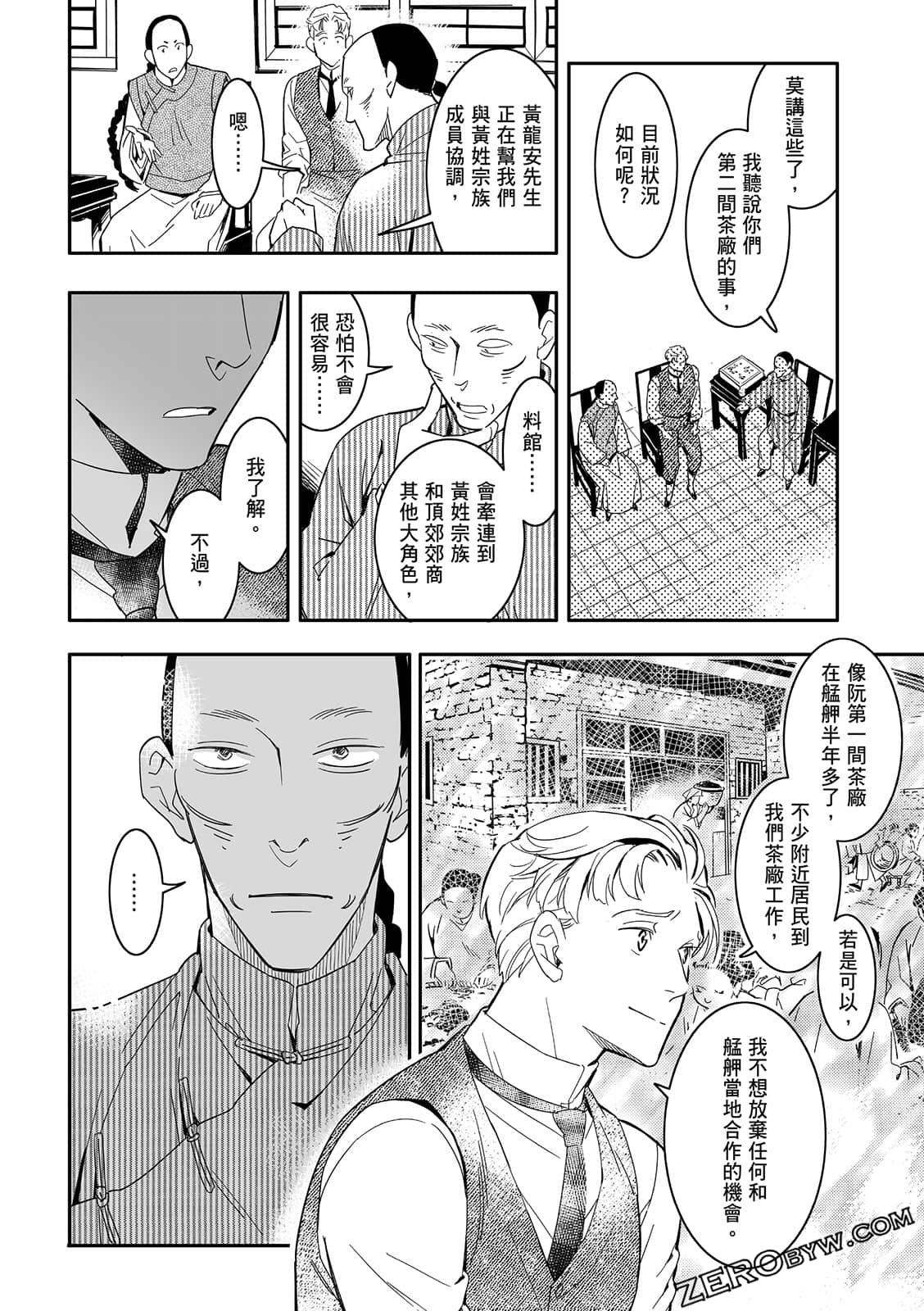 Page 126