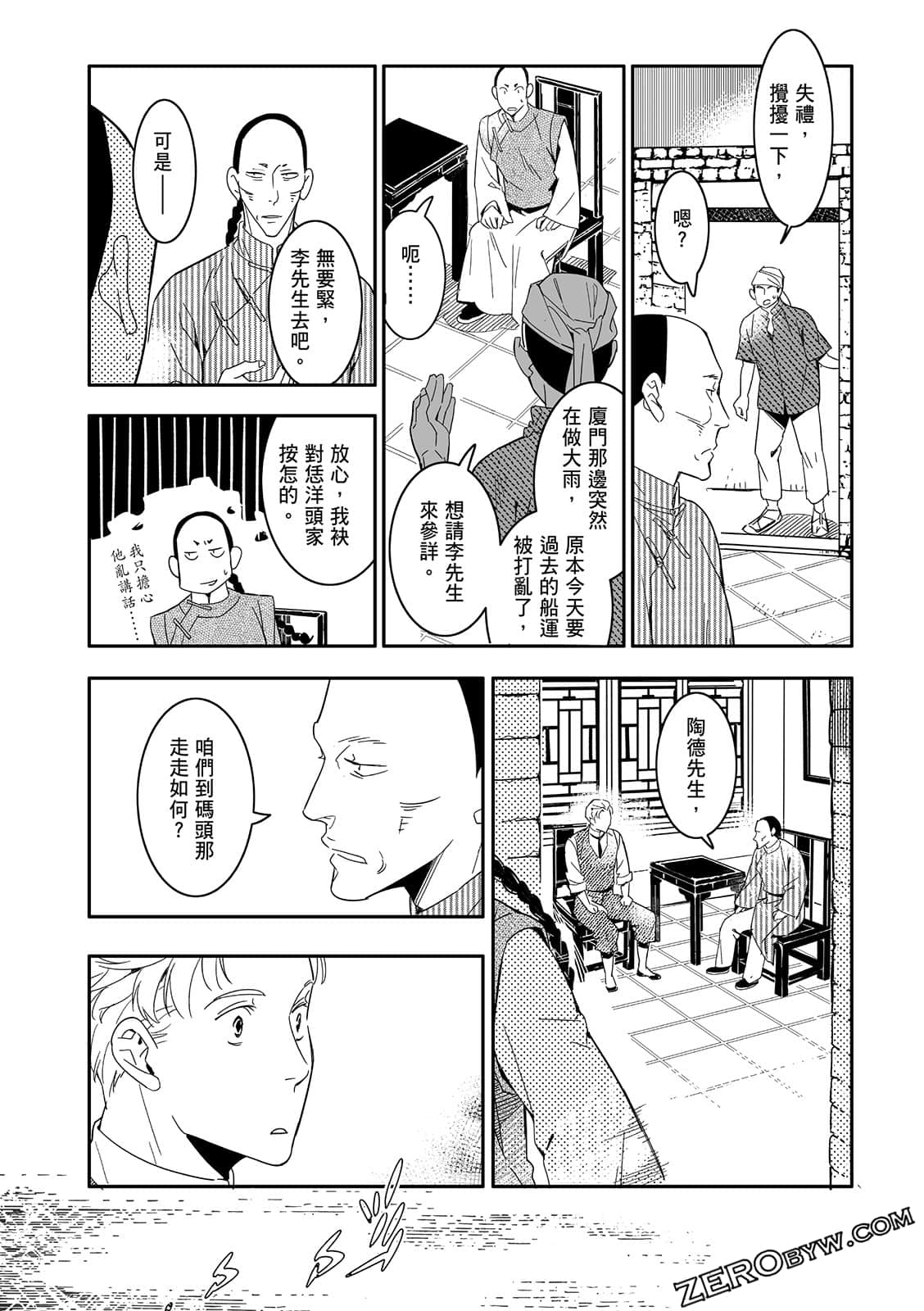 Page 127