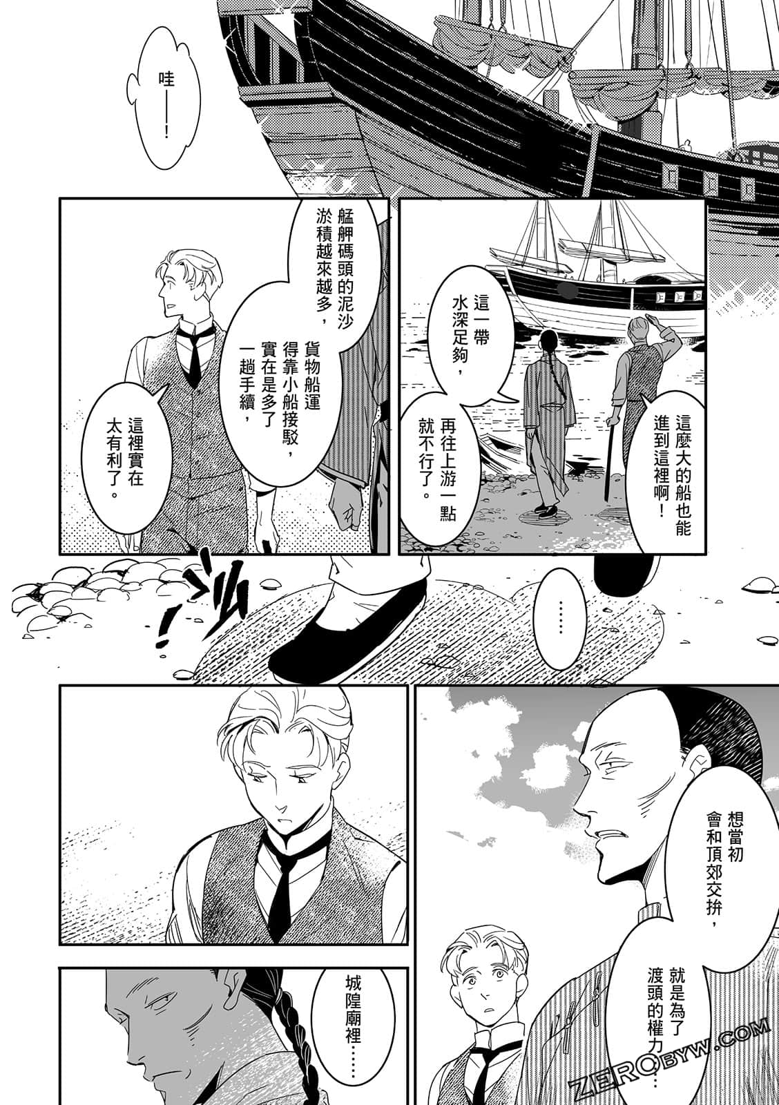 Page 128