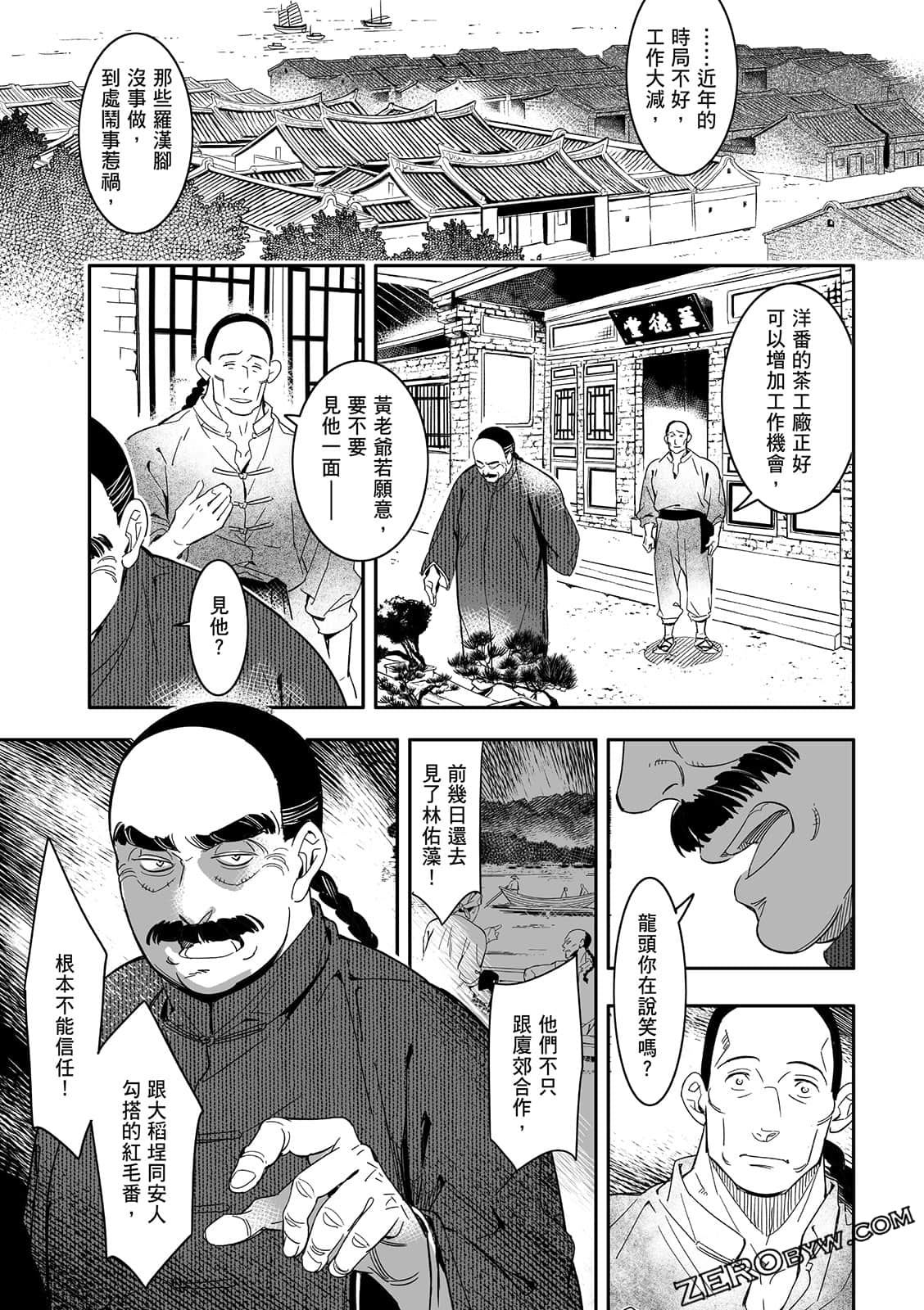 Page 133