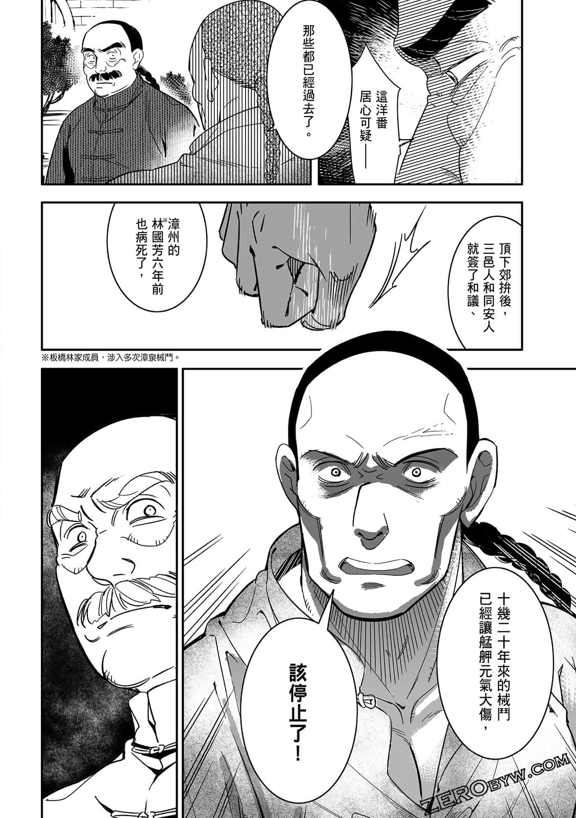 Page 134