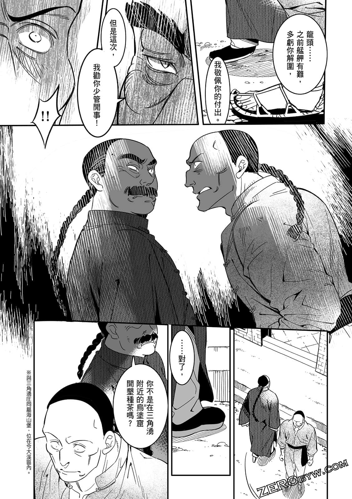 Page 135