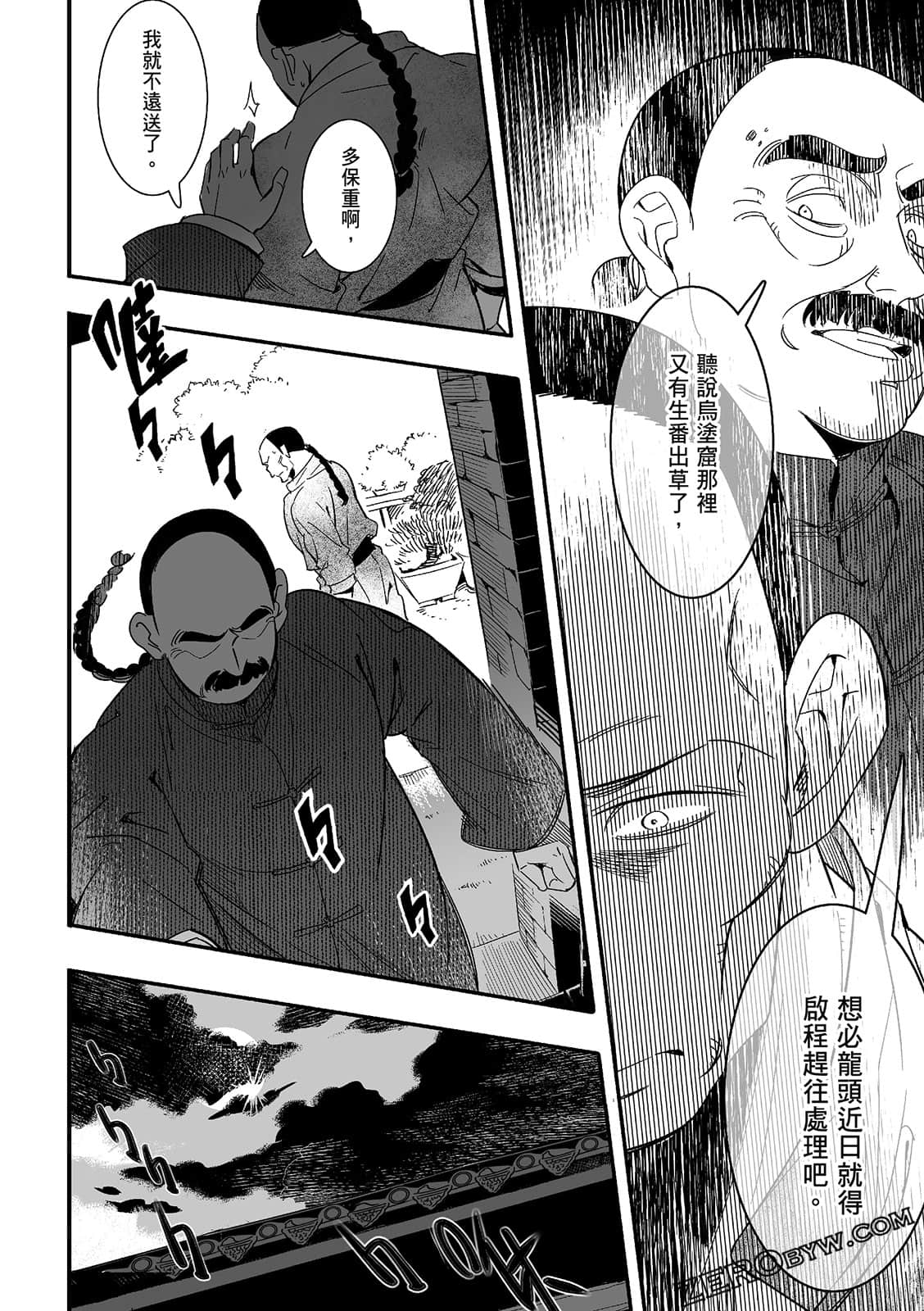 Page 136