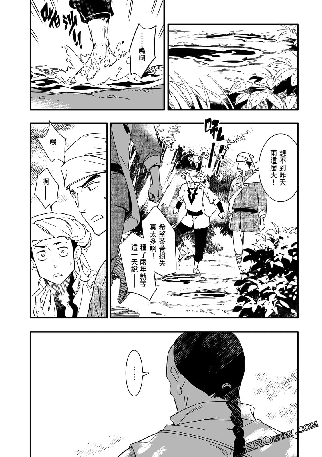 Page 139