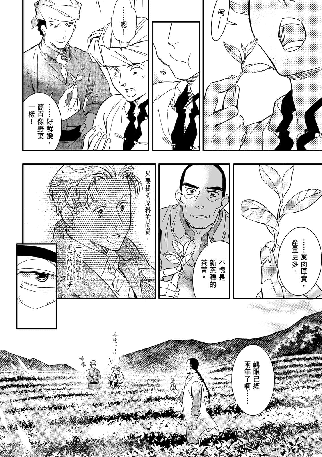 Page 142