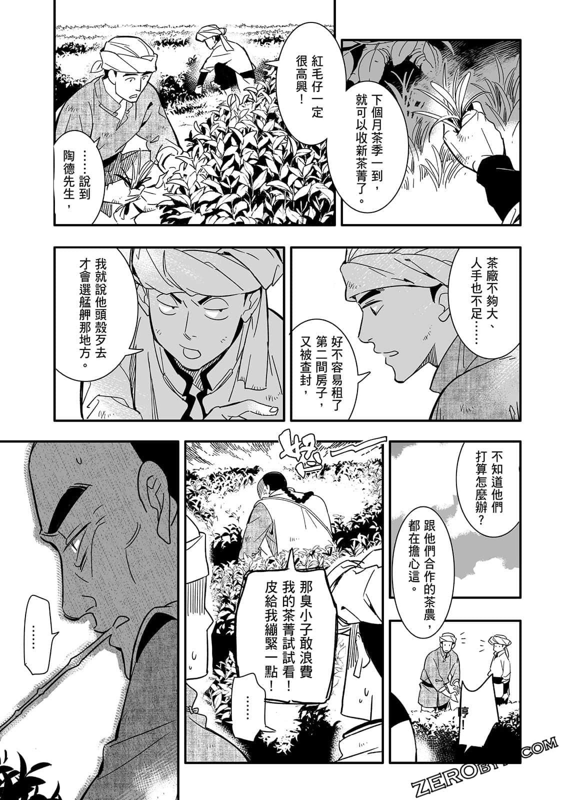 Page 143