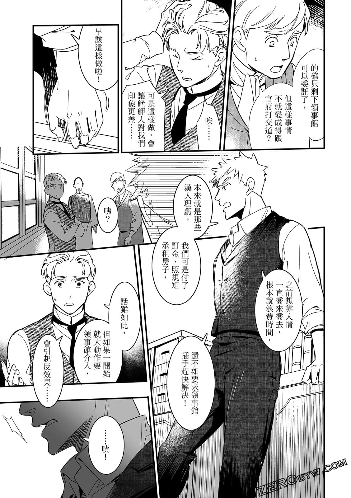 Page 149