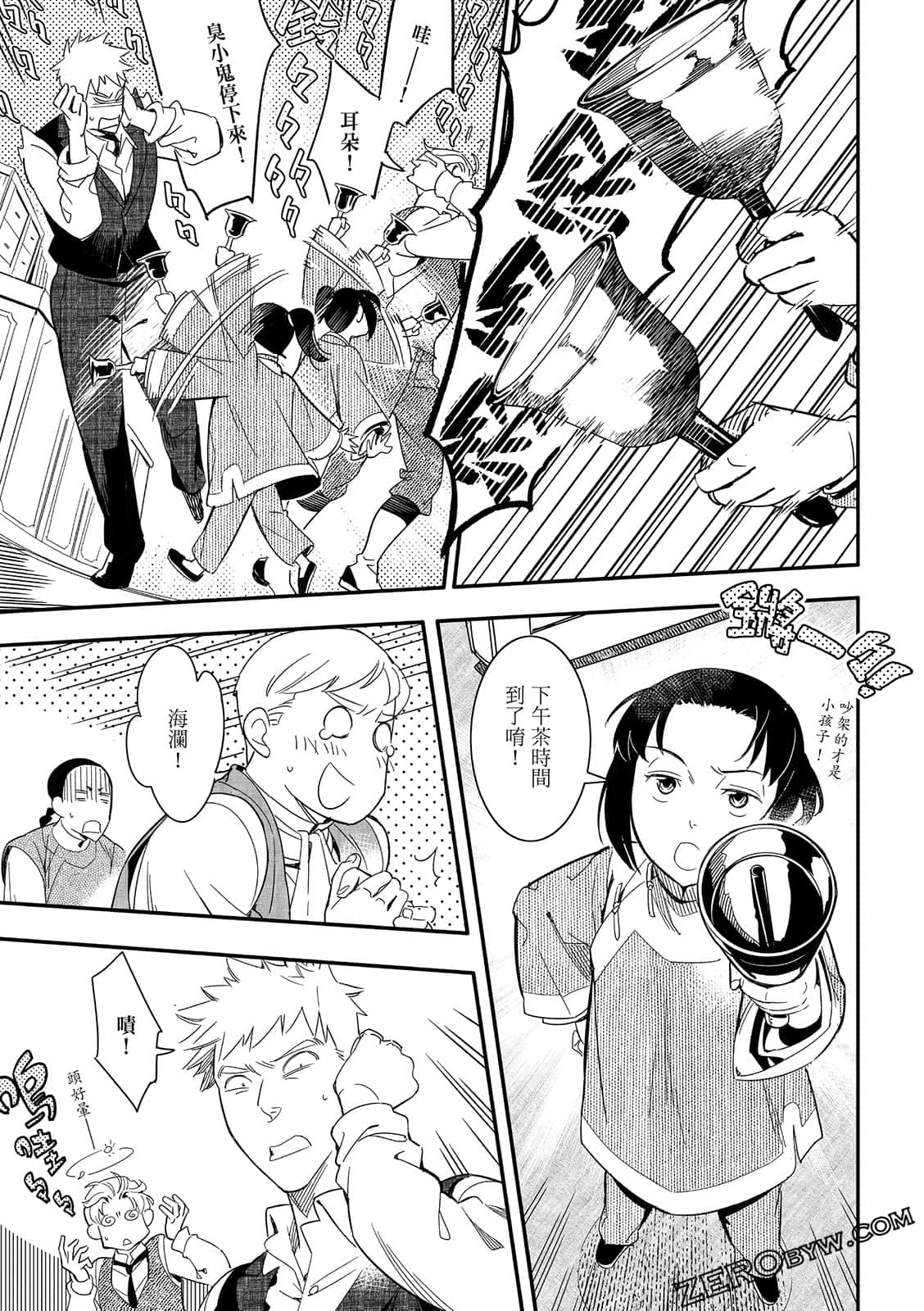 Page 151