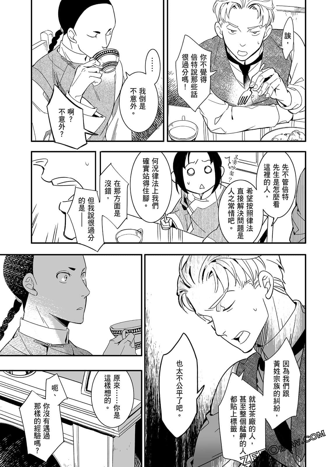 Page 153