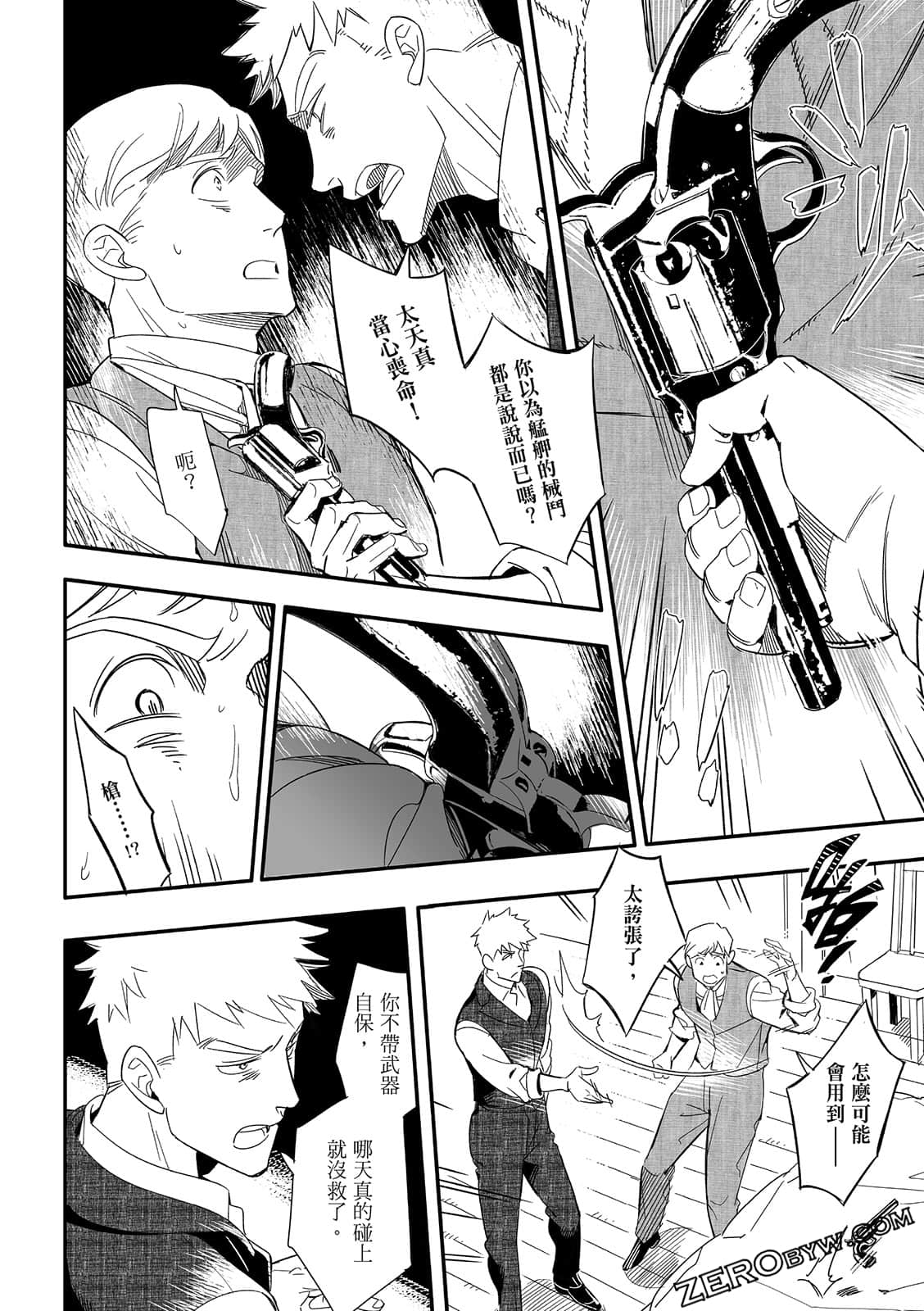 Page 156