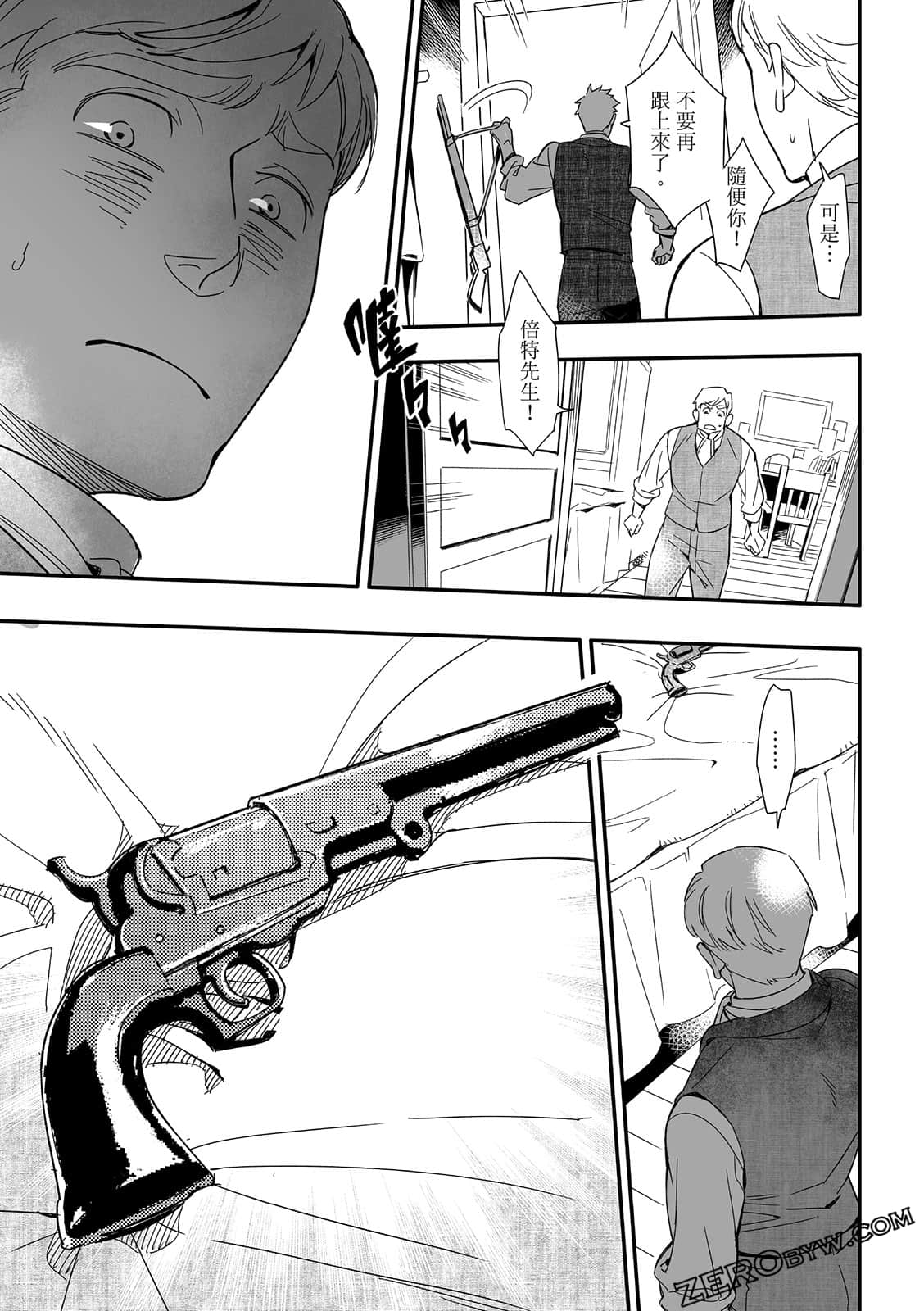 Page 157