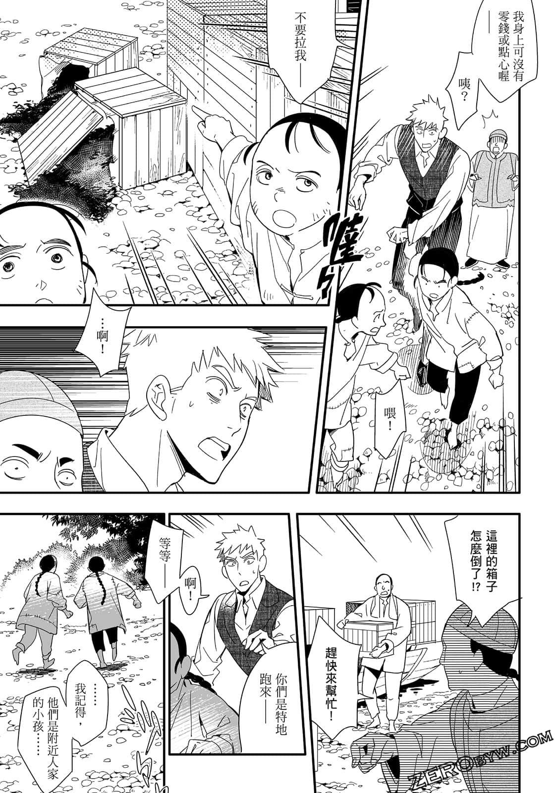 Page 159