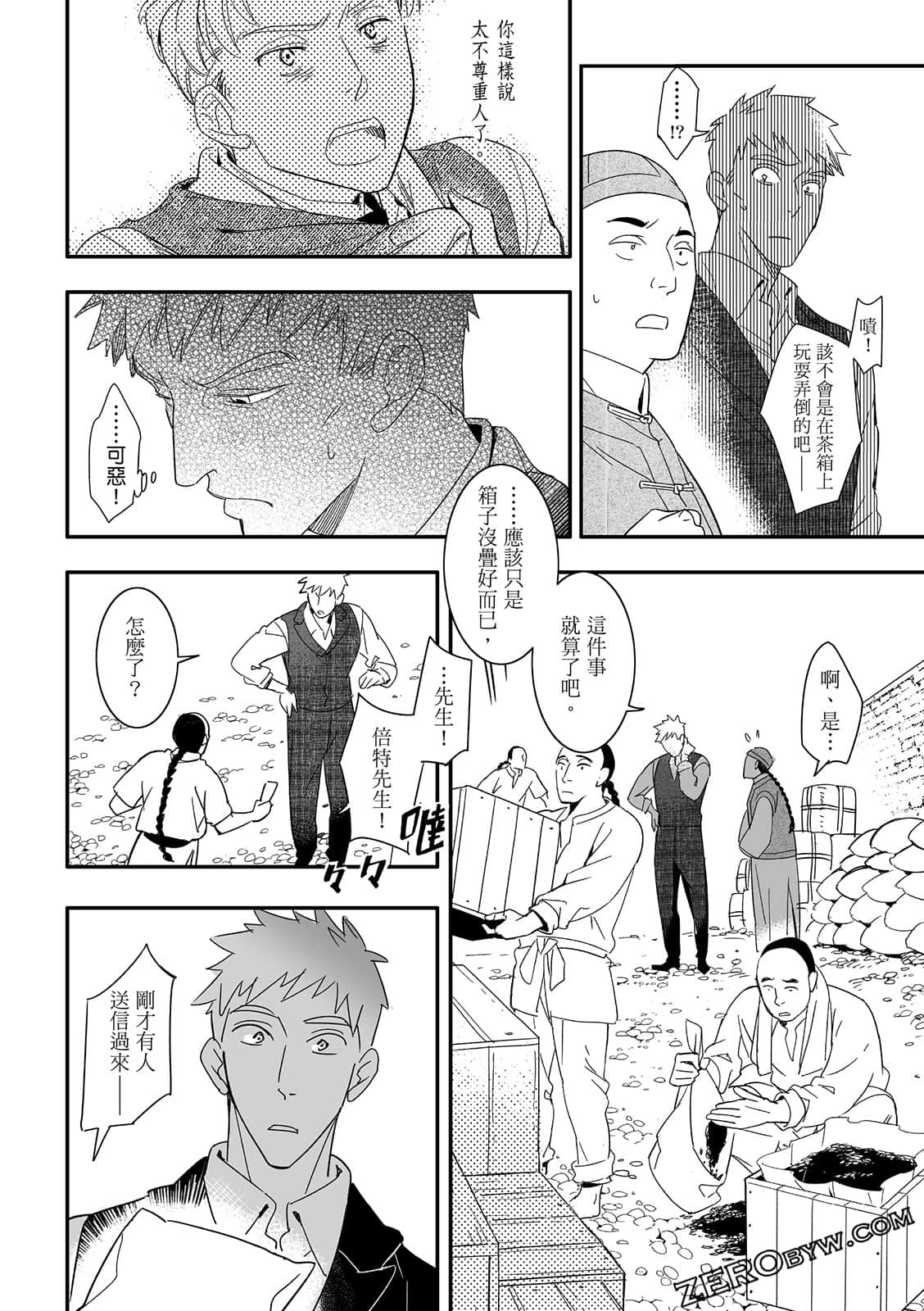 Page 160