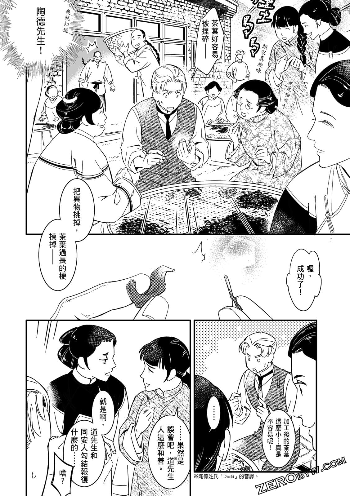 Page 162
