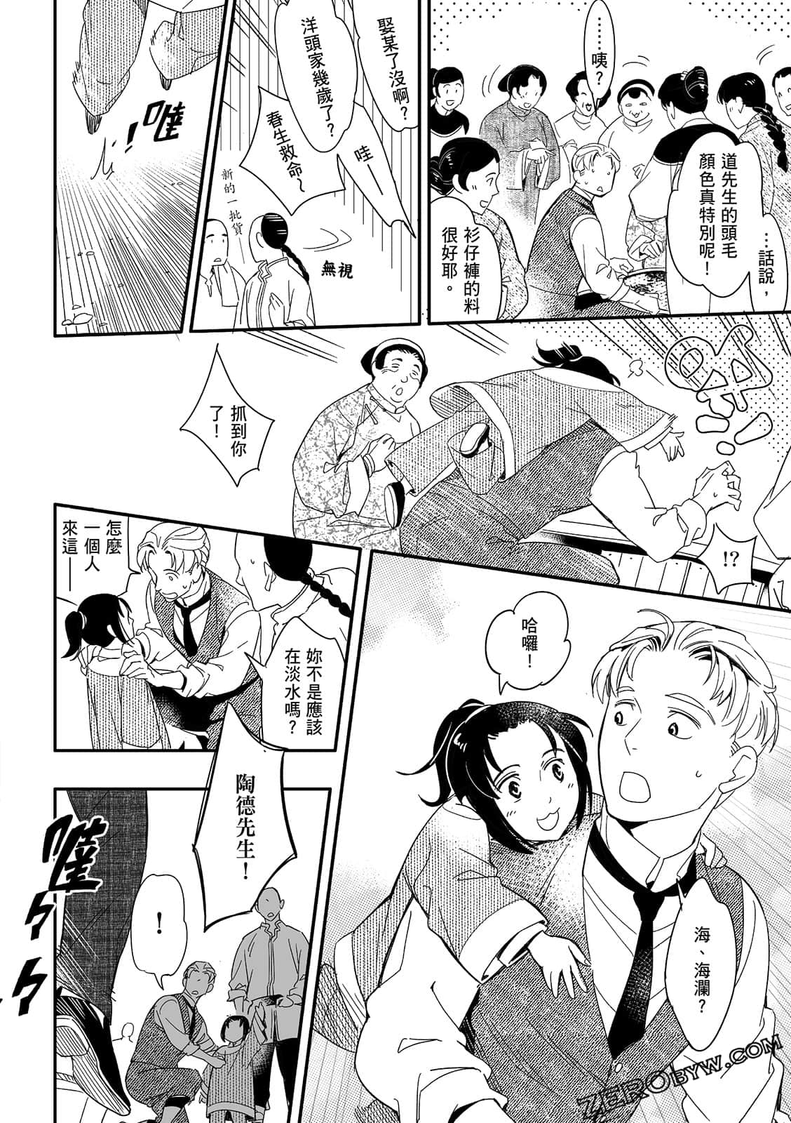 Page 164