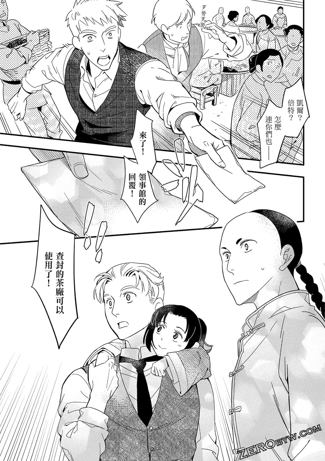 Page 165