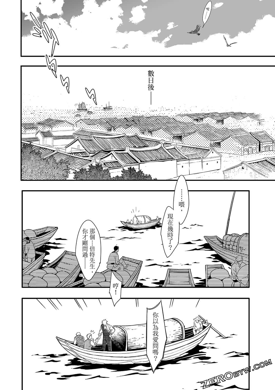 Page 168