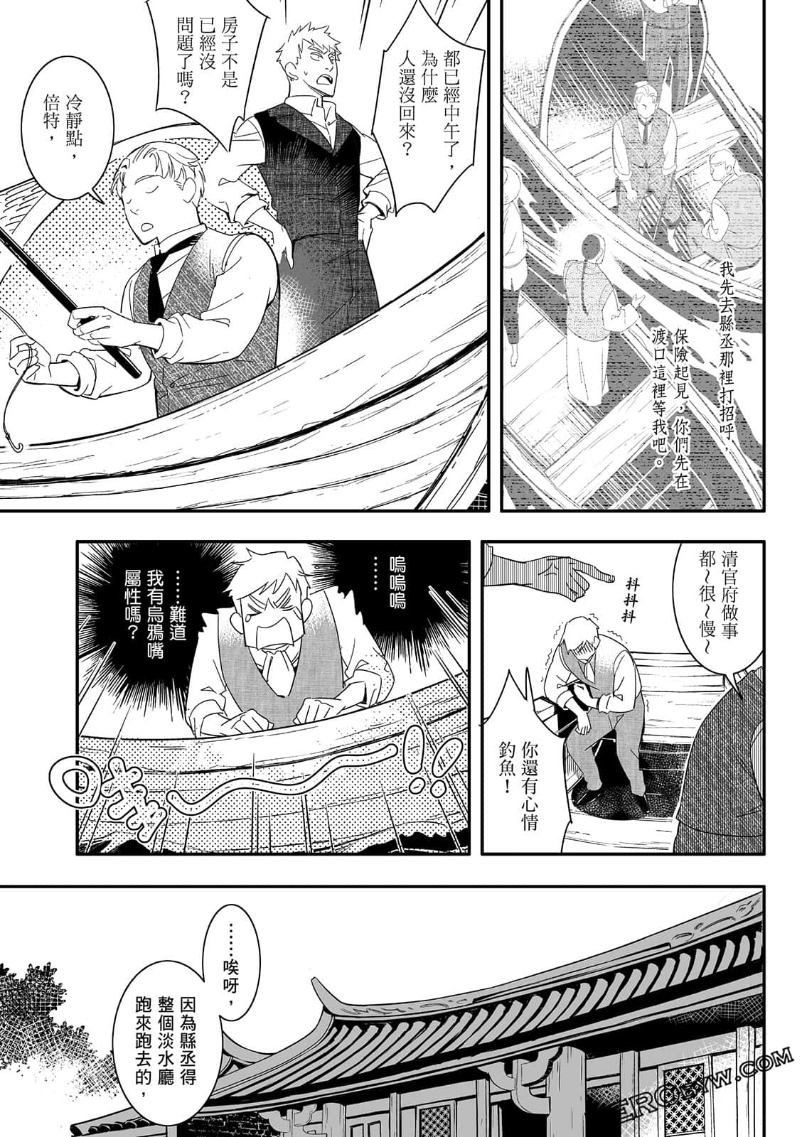 Page 169