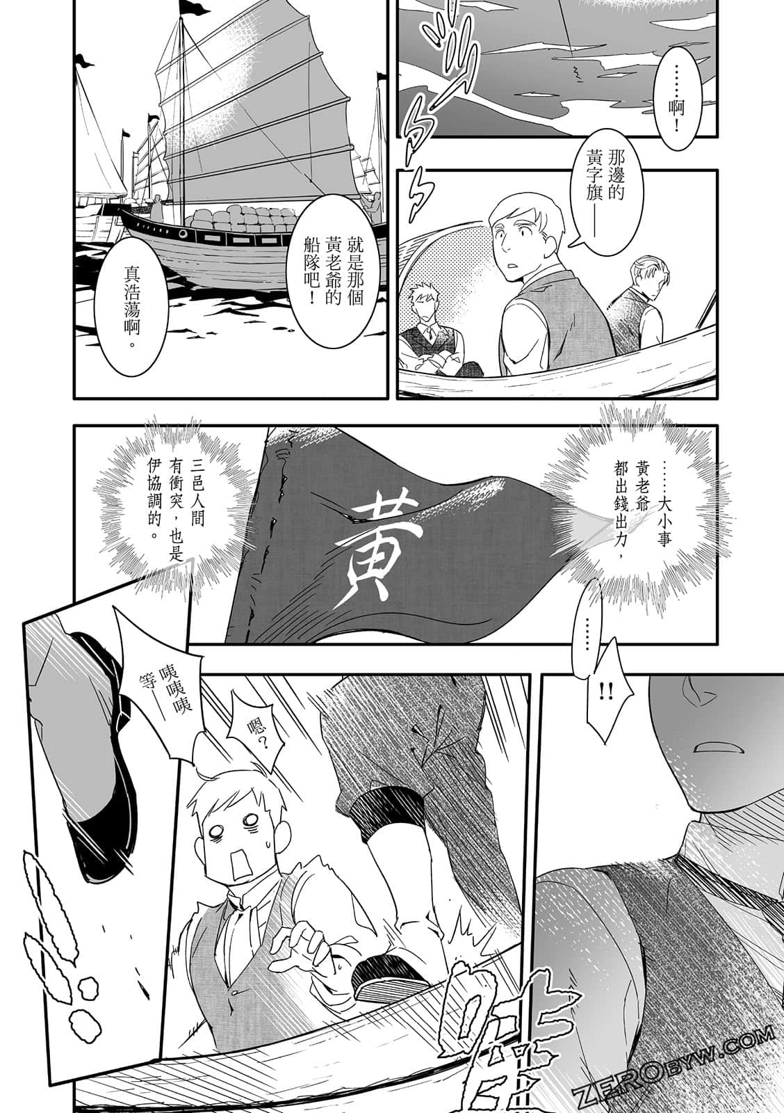 Page 171