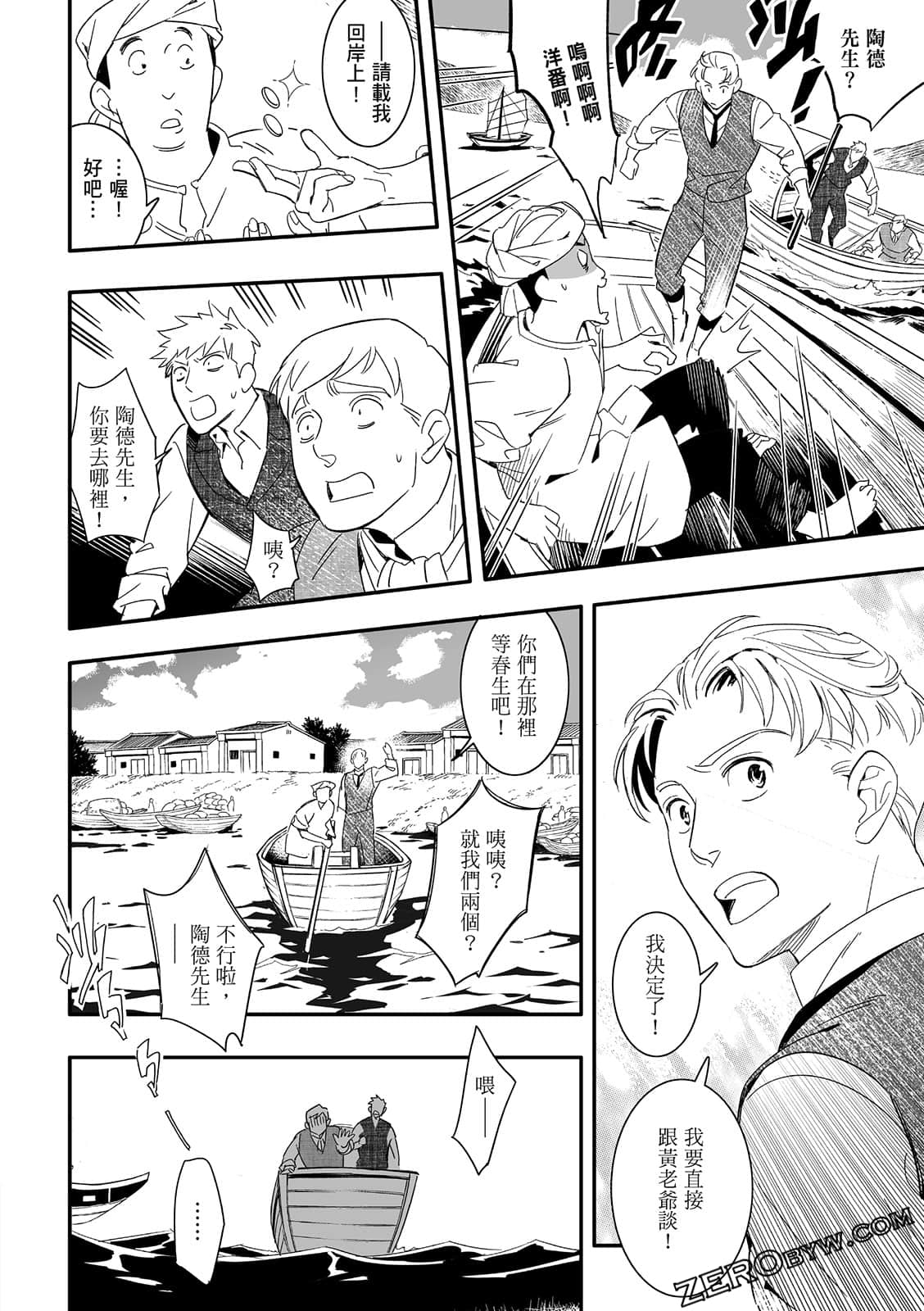 Page 172