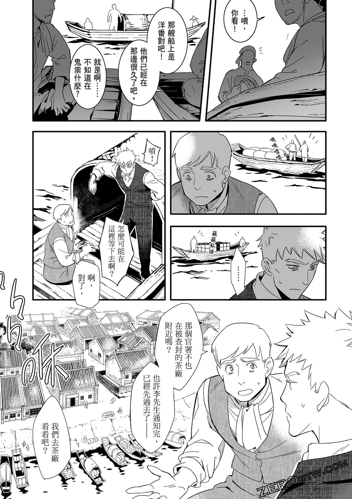 Page 173