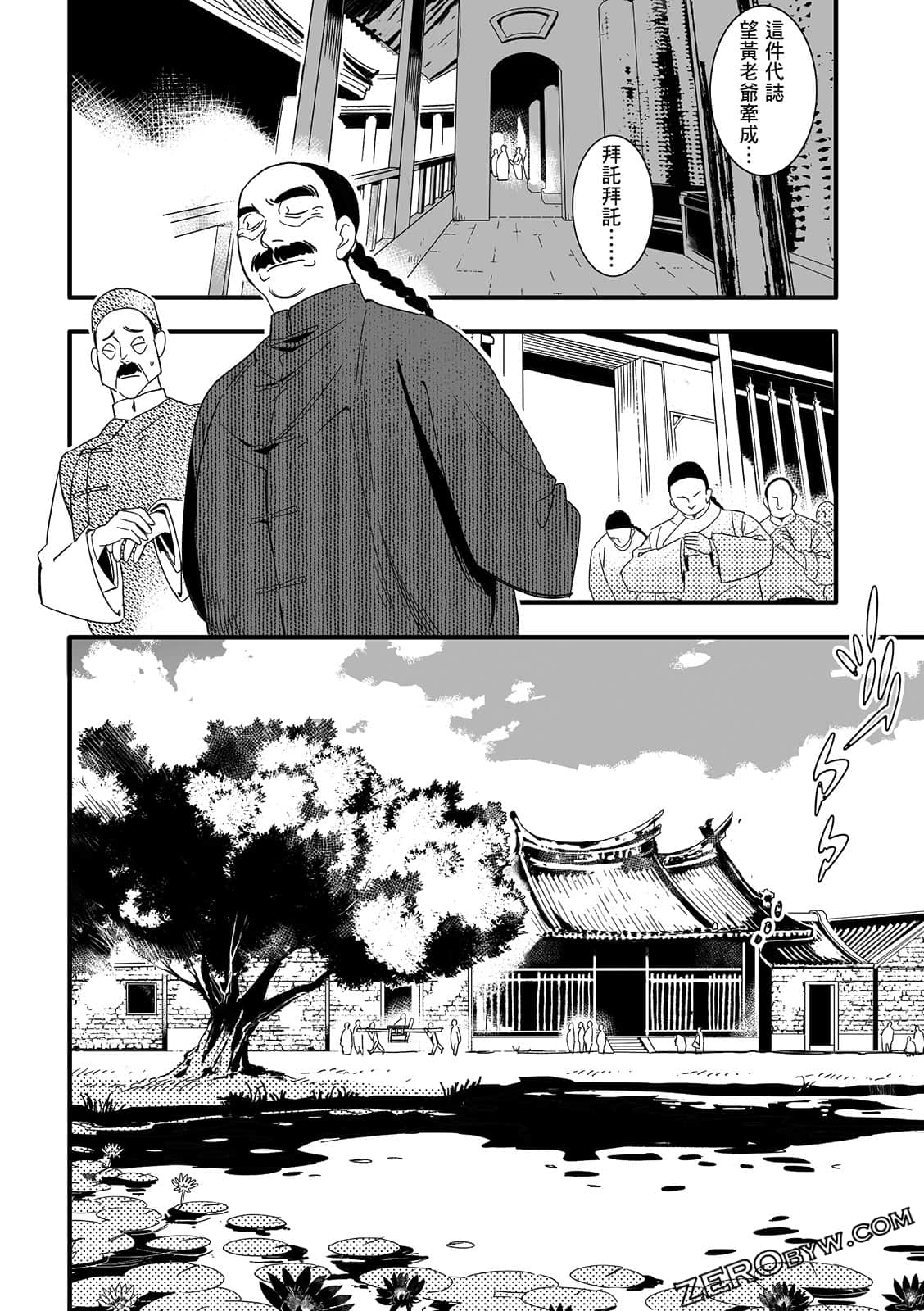 Page 174