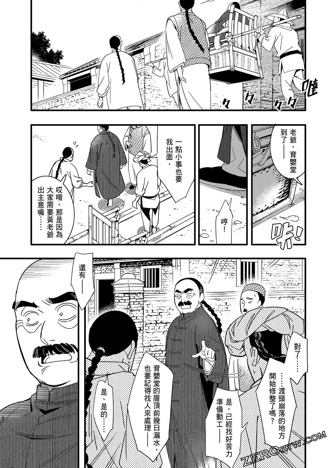 Page 175