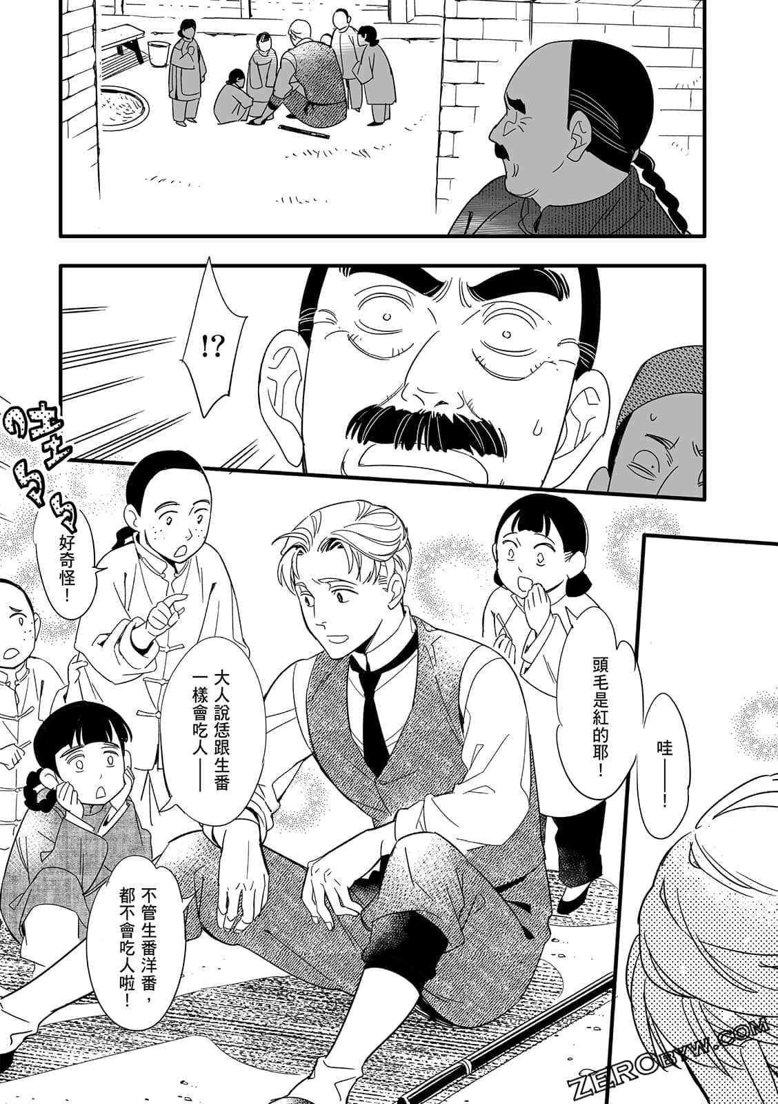 Page 176