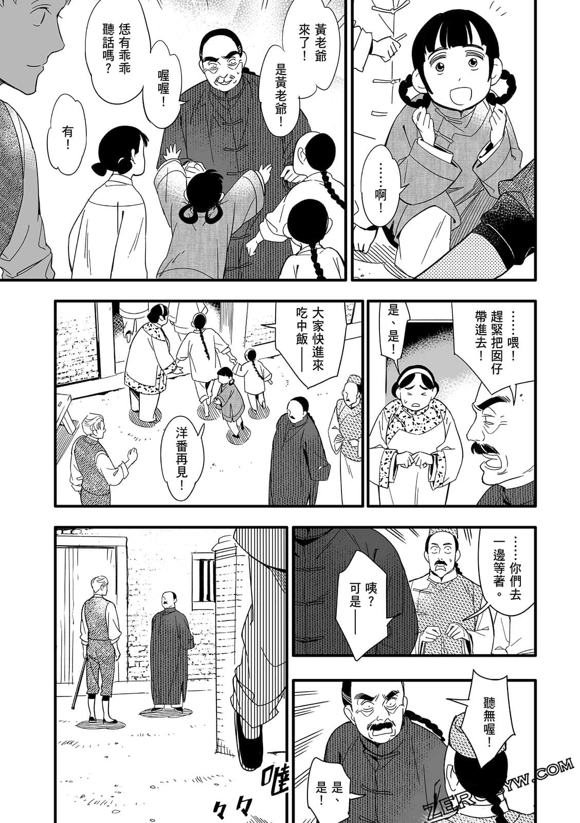 Page 177
