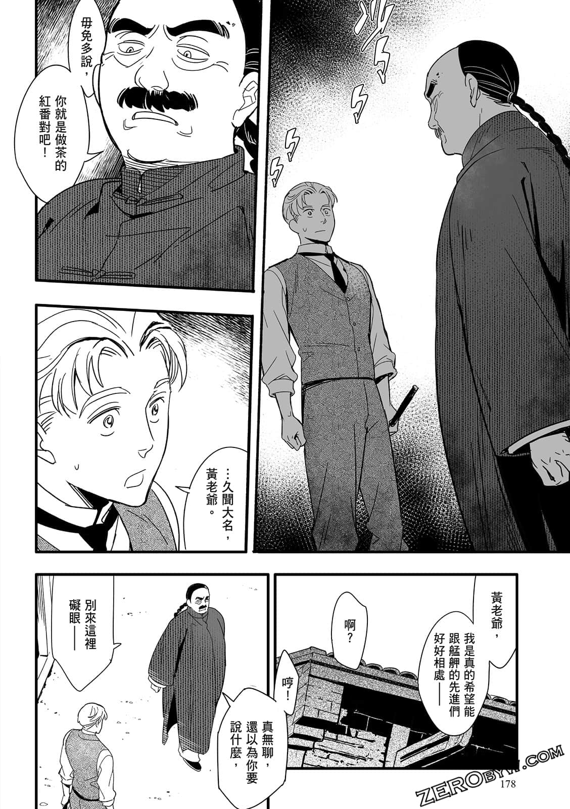 Page 178