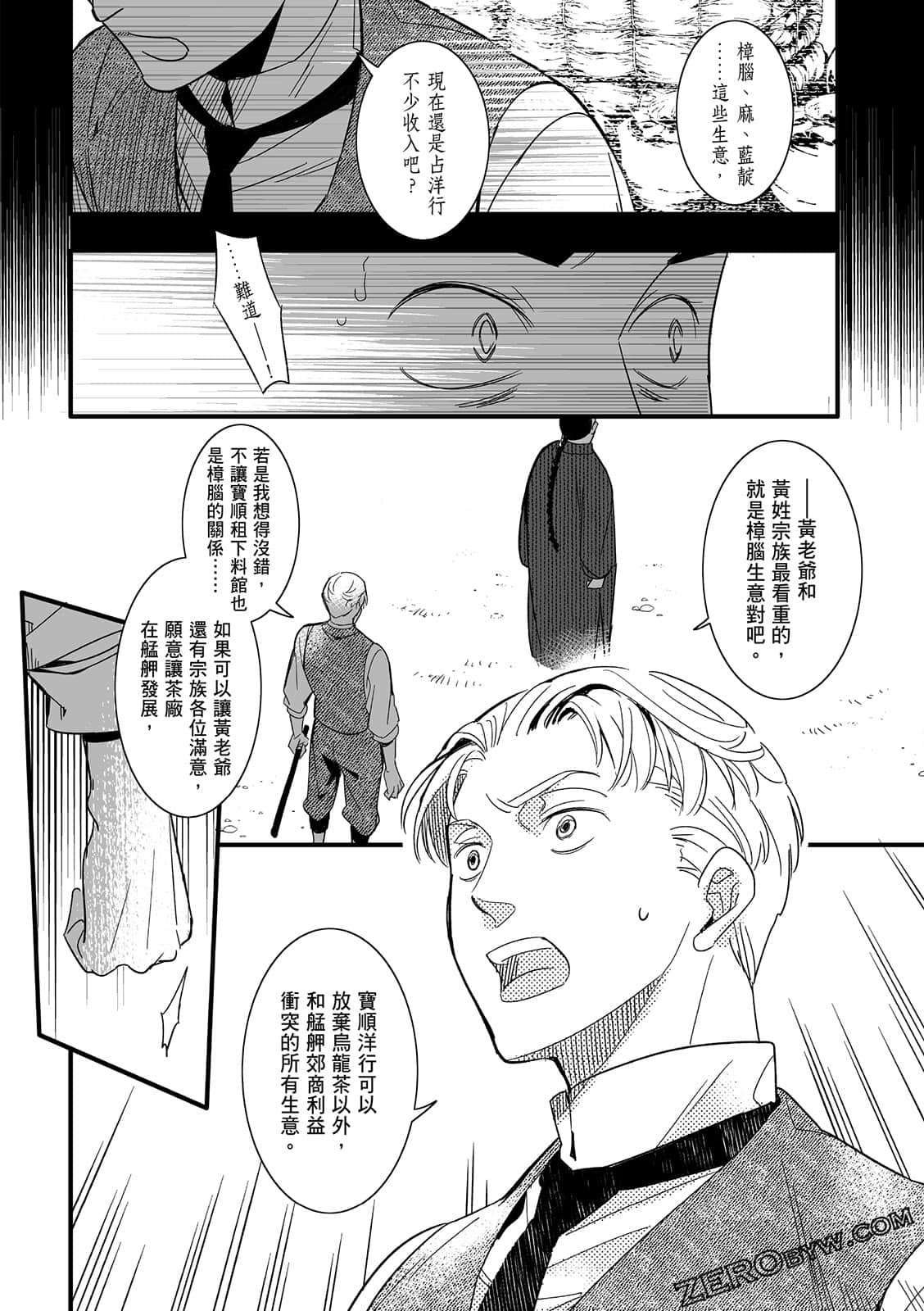 Page 180