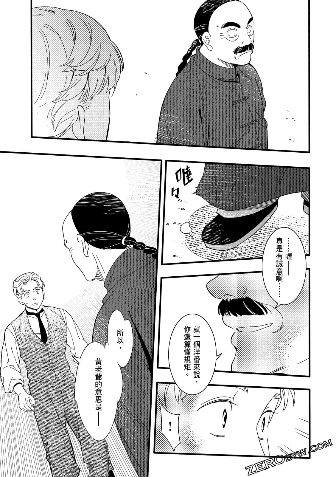 Page 181