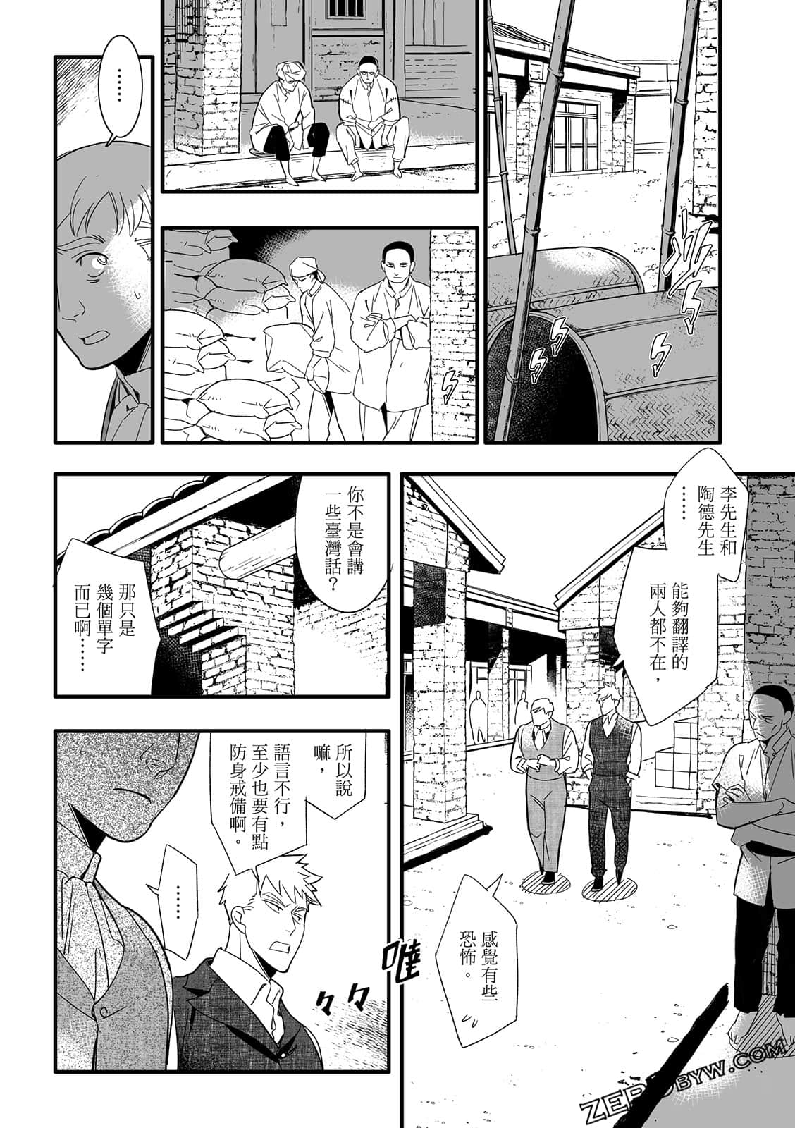 Page 182