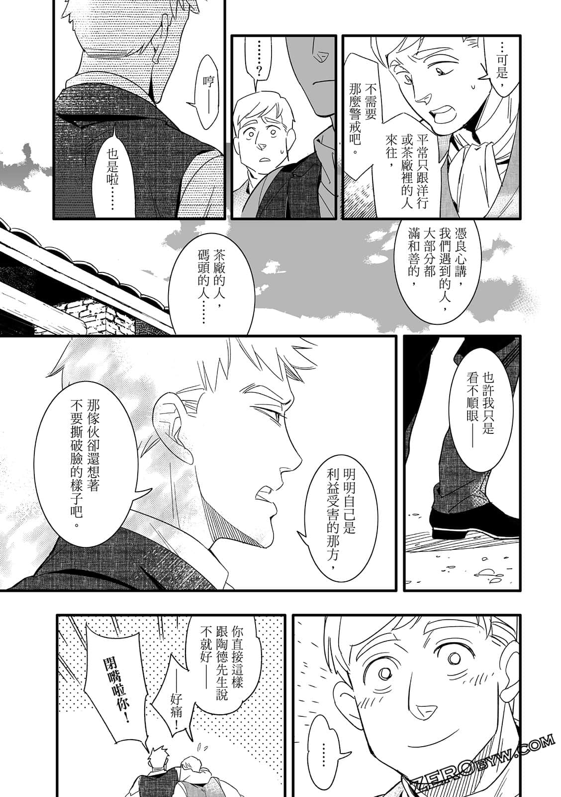Page 183
