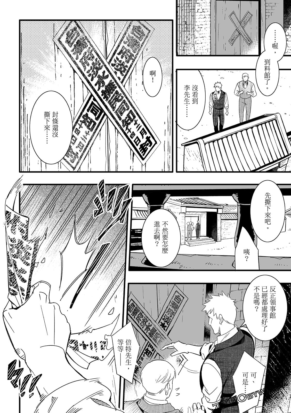 Page 184