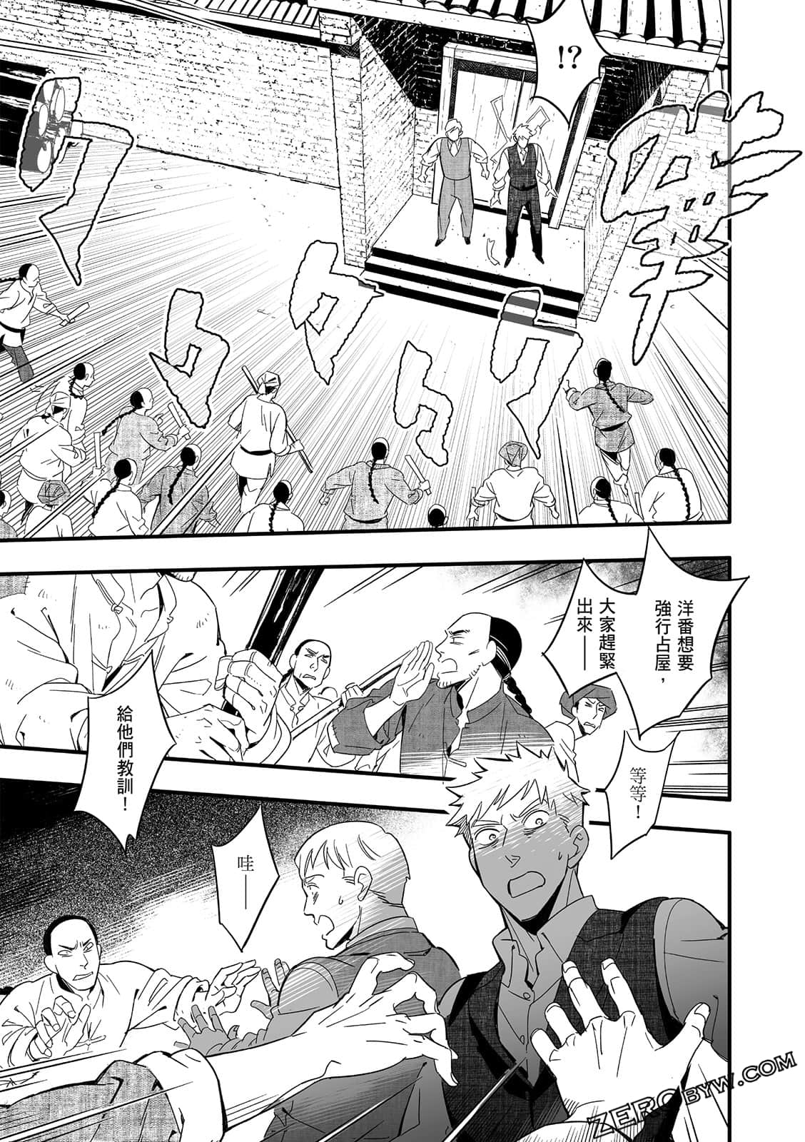 Page 186