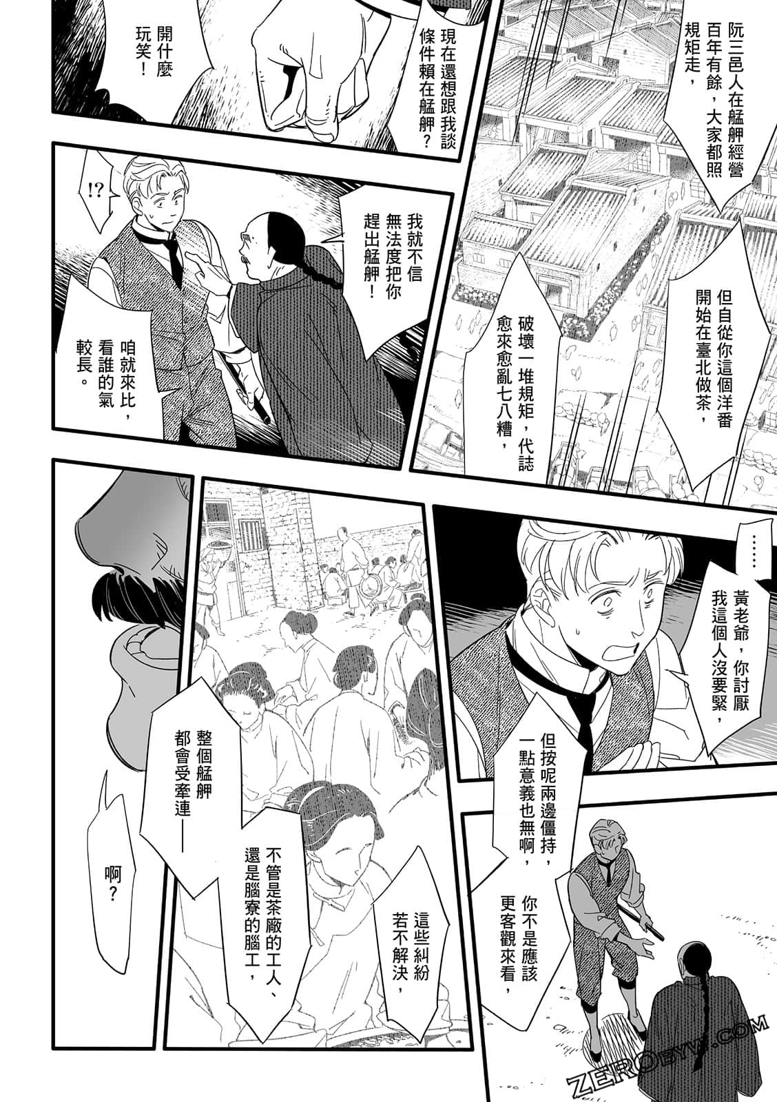 Page 188