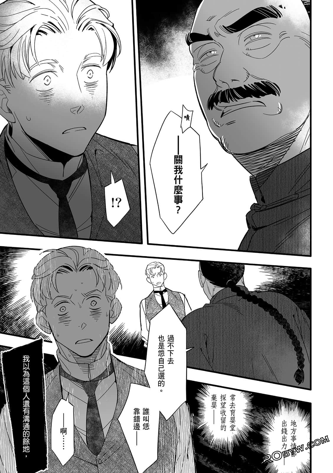 Page 189