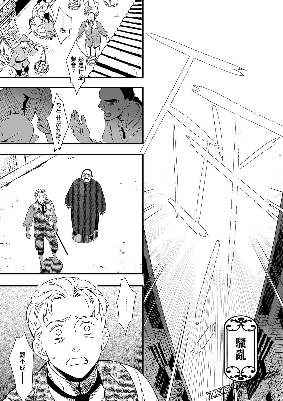 Page 193
