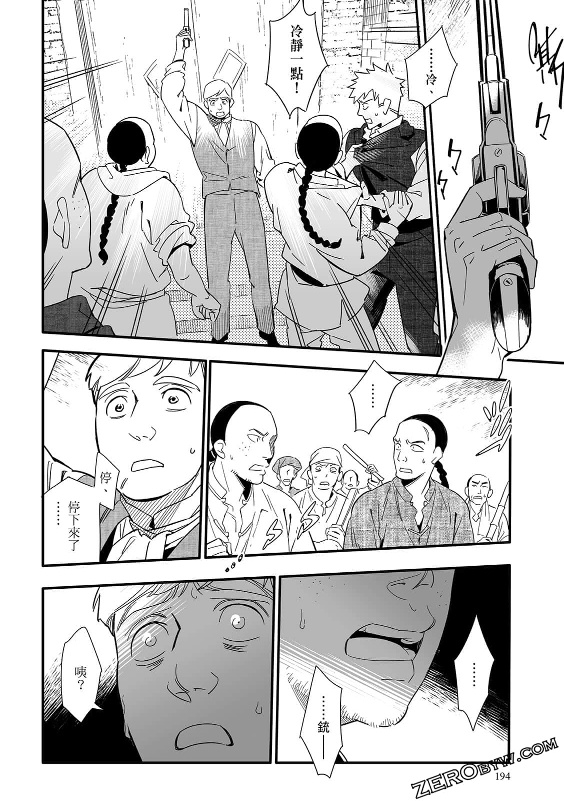 Page 194